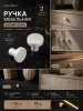 Мебельная ручка белый хром 2 шт. StahlBuro (АР2401 W) для шкафа, комода, полок, алюминиевый сплав, с крепежом; УТ-00000540